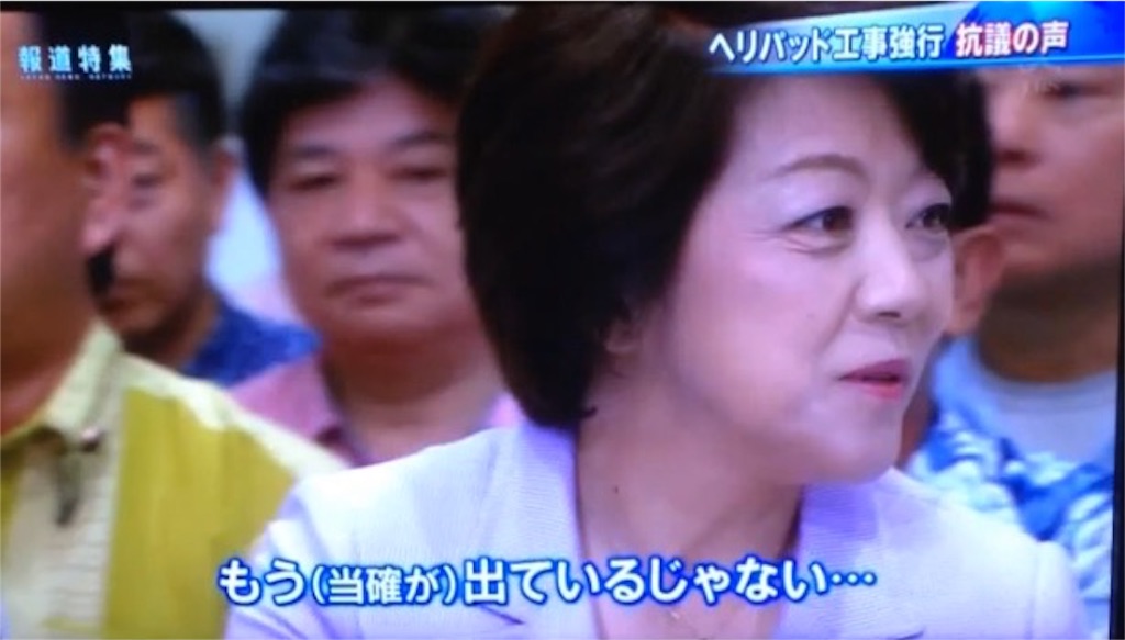 f:id:ebiharaism:20160806192648j:image f:id:ebiharaism:20160806192648j:image