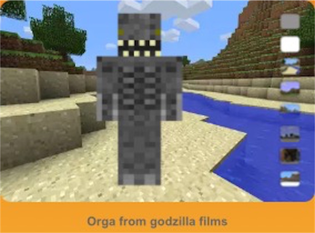 Minecraft Godzillaのスキン集めてきた モブトエキストラ