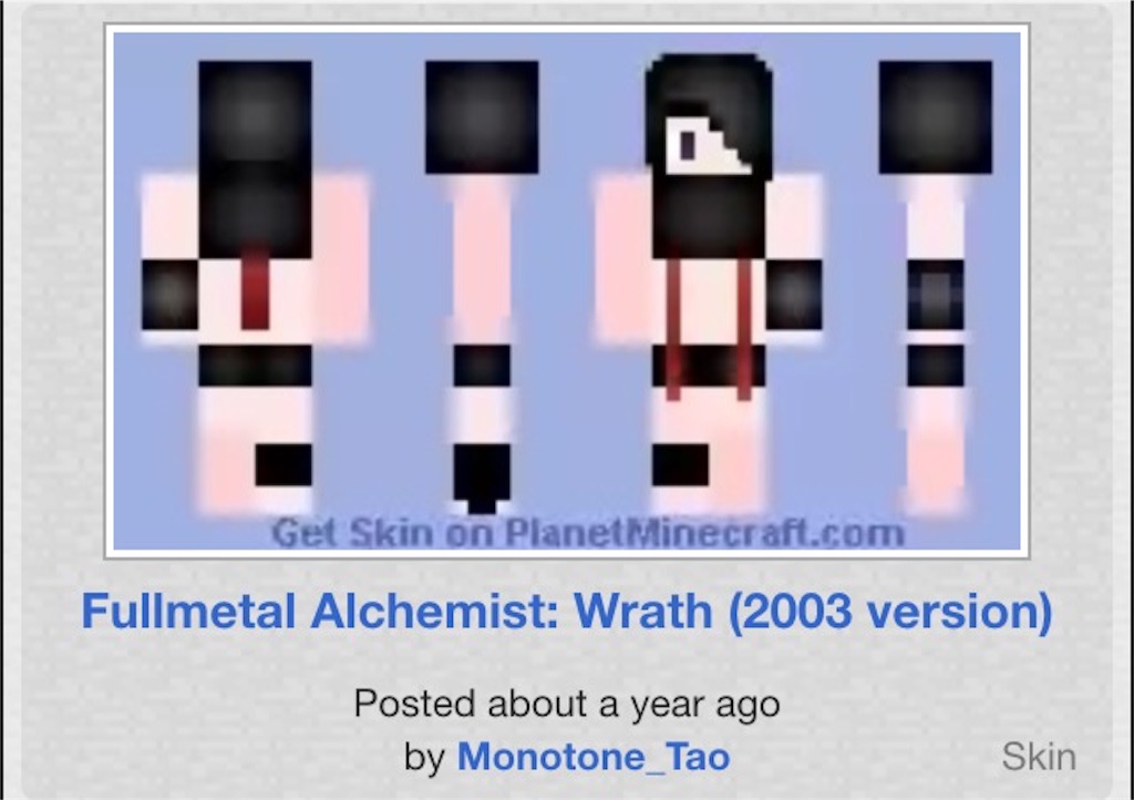 fullmetal alchemist minecraft skin fullmetal alchemist minecraft skin