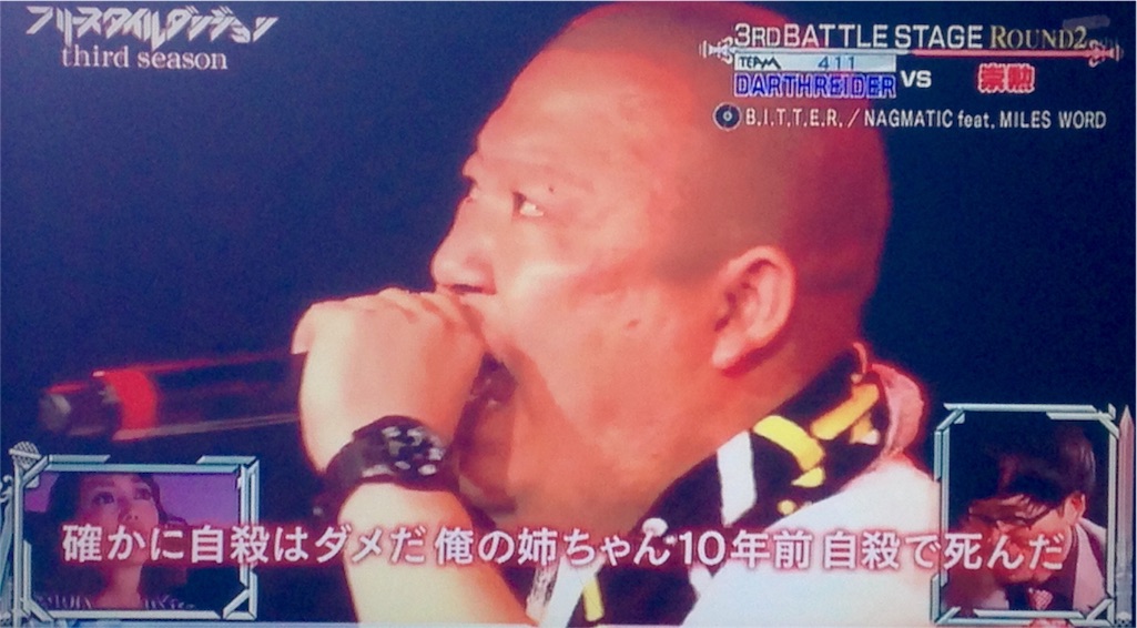 Hiphopに幸あれ 今週のフリースタイルダンジョンの感想 モブトエキストラ