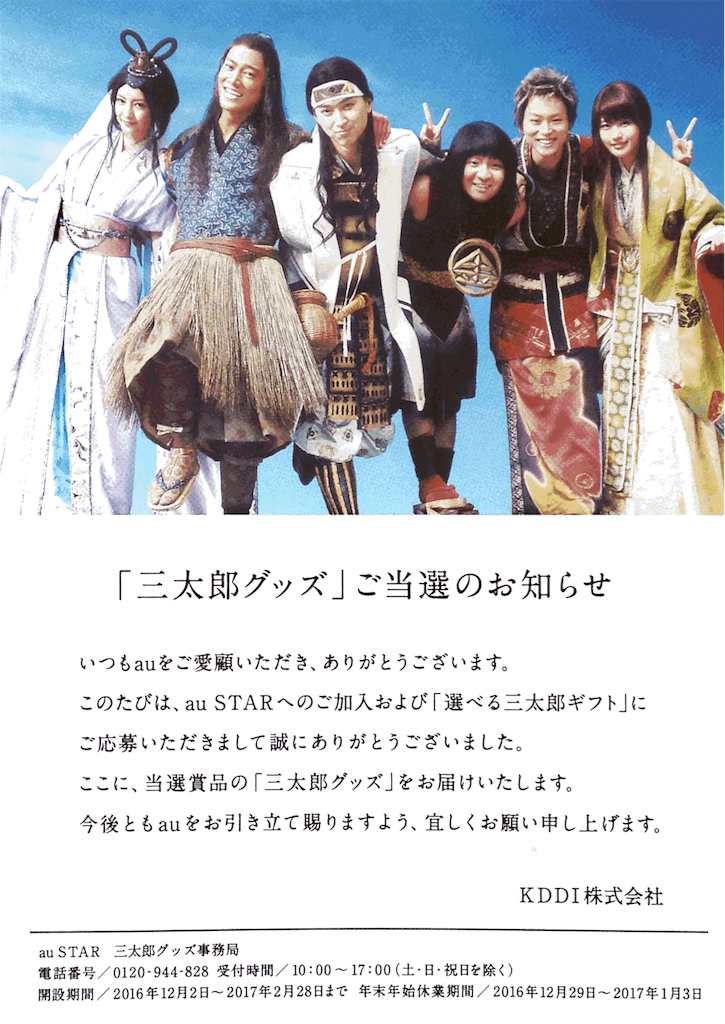 f:id:ebiharaism:20161213174850p:image f:id:ebiharaism:20161213174850p:image