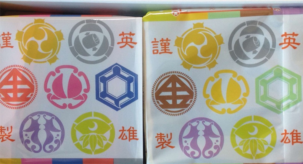 f:id:ebiharaism:20161213174934j:image f:id:ebiharaism:20161213174934j:image