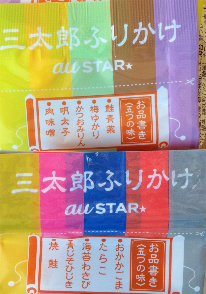 f:id:ebiharaism:20161213174942j:image f:id:ebiharaism:20161213174942j:image