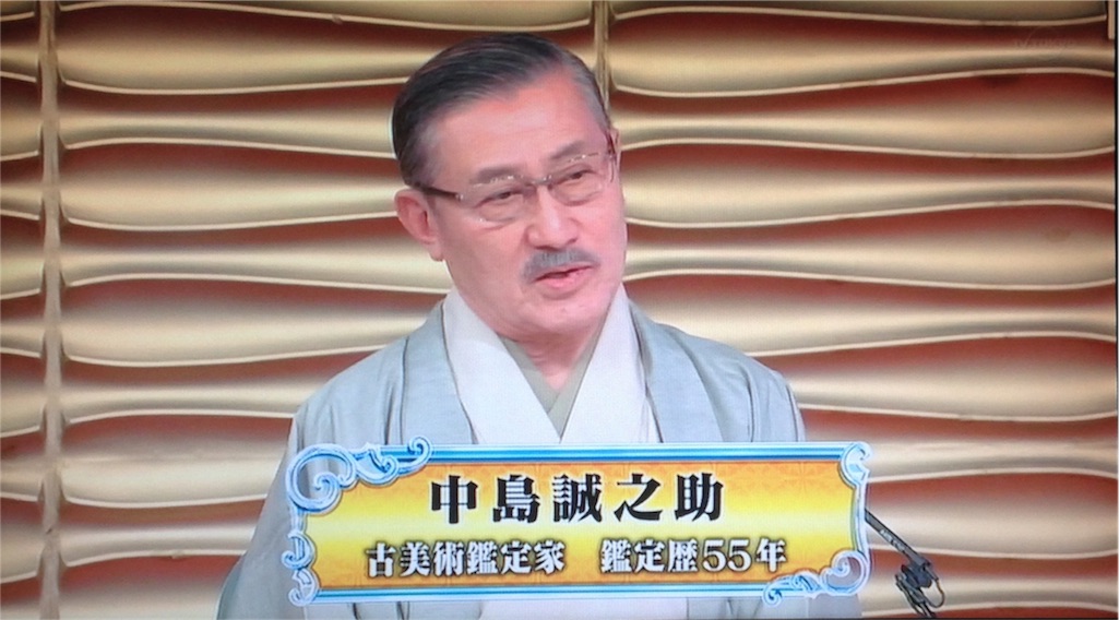 f:id:ebiharaism:20161220225840j:image f:id:ebiharaism:20161220225840j:image