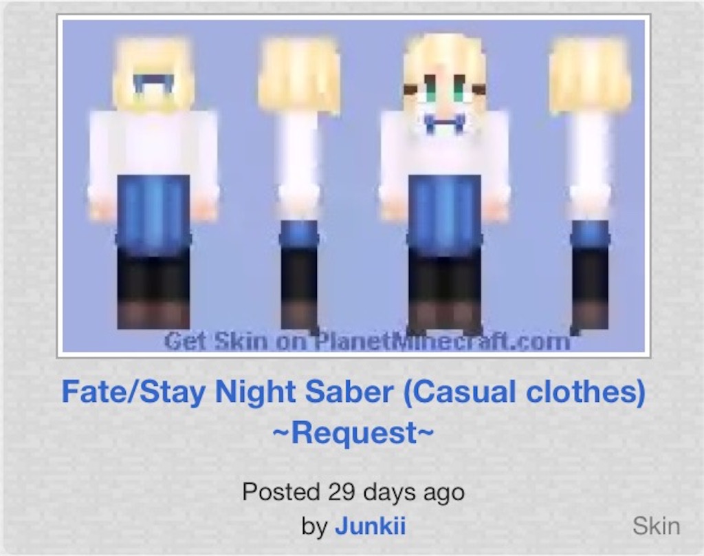 【MineCraft】Fateのskinをあつめてきた - モブトエキストラ