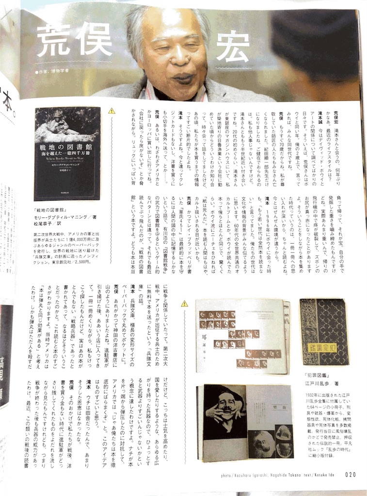 f:id:ebiharaism:20170119133818j:image