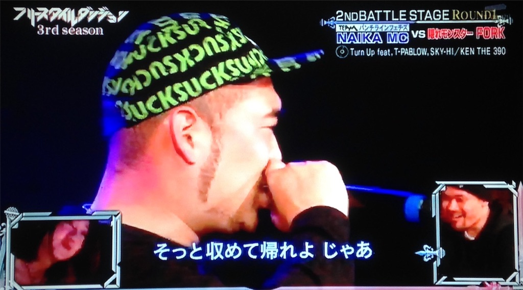 早い者勝ち ファクション フリースタイル 178 スキー