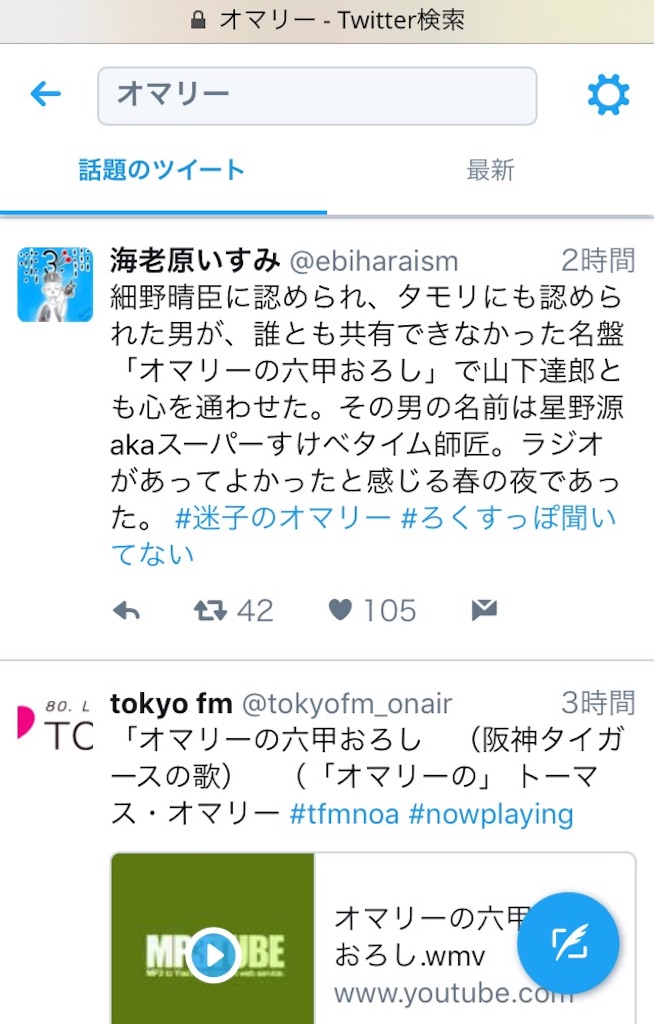 f:id:ebiharaism:20170321001026j:image f:id:ebiharaism:20170321001026j:image