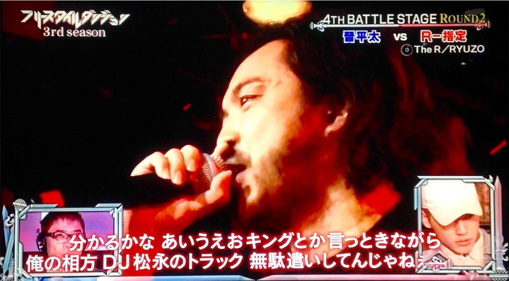 今週のフリースタイルダンジョンの感想 誤解されやすい教 のわんこ編 モブトエキストラ