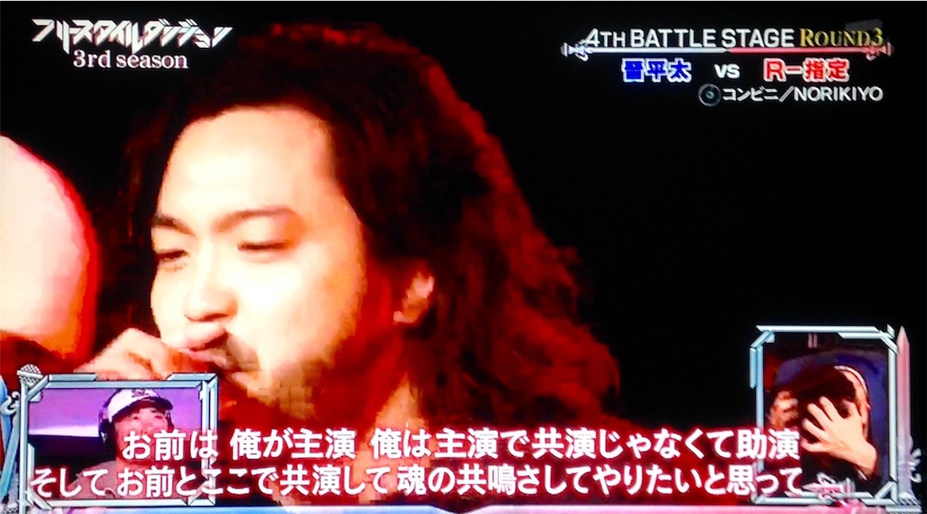 今週のフリースタイルダンジョンの感想 誤解されやすい教 のわんこ編 モブトエキストラ
