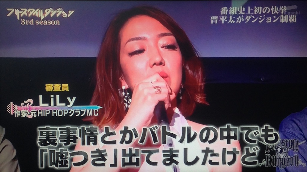 今週のフリースタイルダンジョンの感想 ダンジョンの中心でアイを叫んだケモノ編 モブトエキストラ