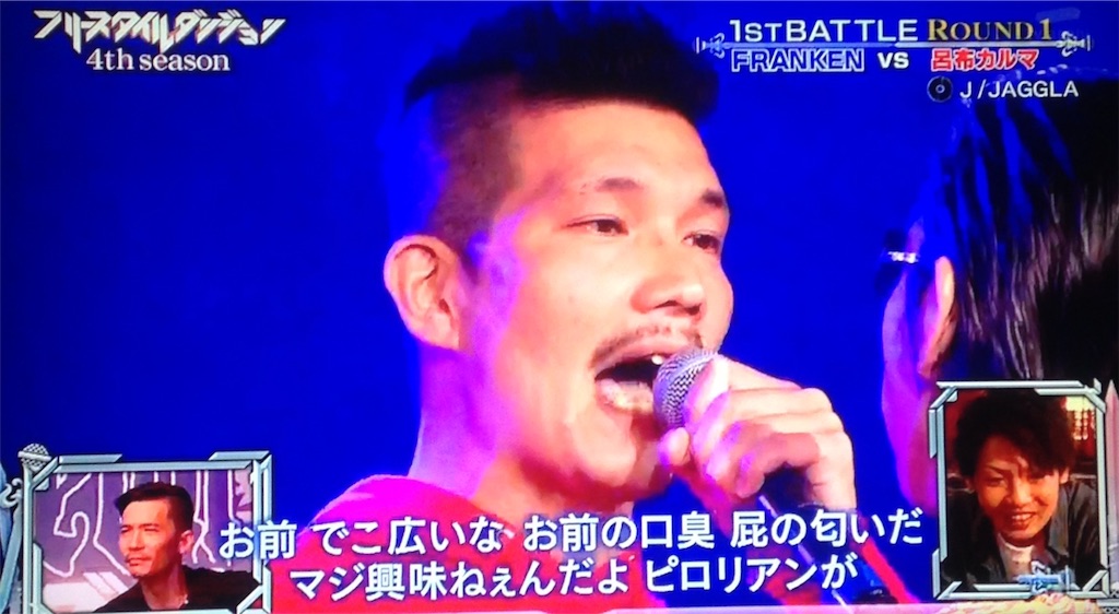 今週のフリースタイルダンジョンの感想 ミイラ取りとフランケン編 モブトエキストラ 今週のフリースタイルダンジョンの感想 ミイラ取りとフランケン編 モブトエキストラ