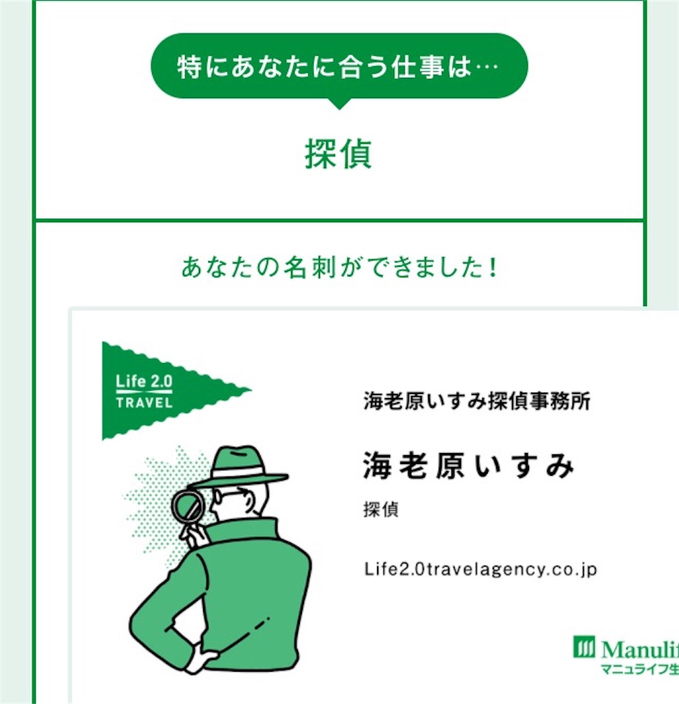 f:id:ebiharaism:20170909225550j:image f:id:ebiharaism:20170909225550j:image