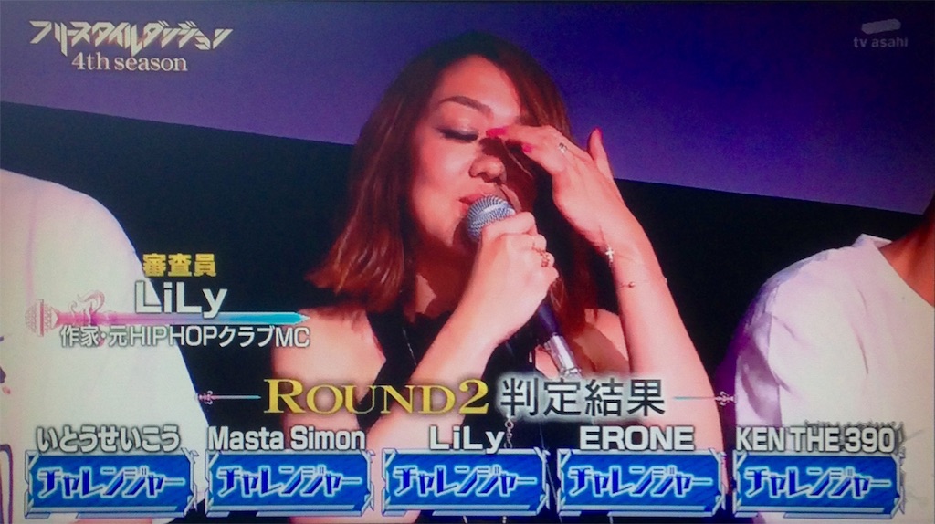 今週のフリースタイルダンジョンの感想 夏目漱石を愛する男とmother２編 モブトエキストラ