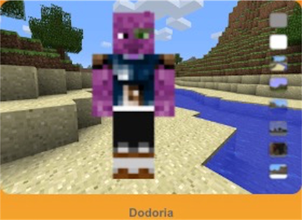 Minecraft Dragonballのskinあつめてきた モブトエキストラ