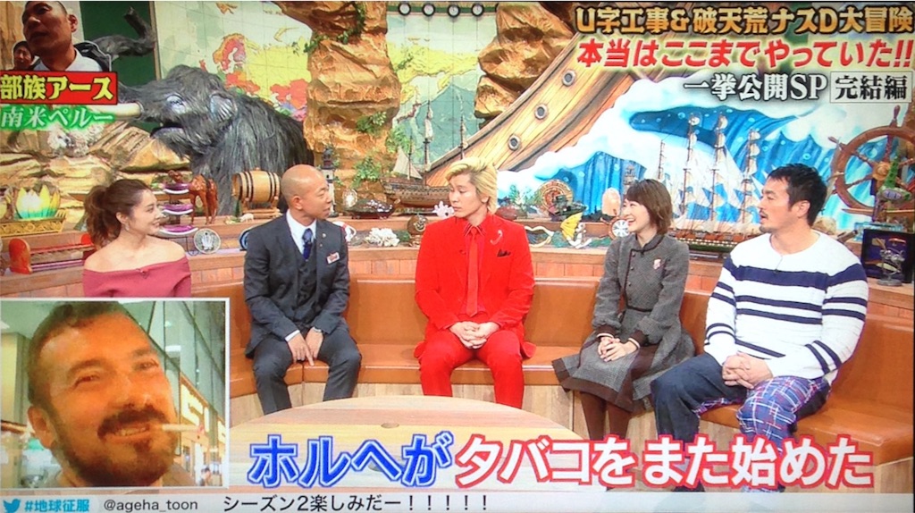 陸海空 部族アース完結編 どこのテレビ局より嘘なく伝える の感想 モブトエキストラ