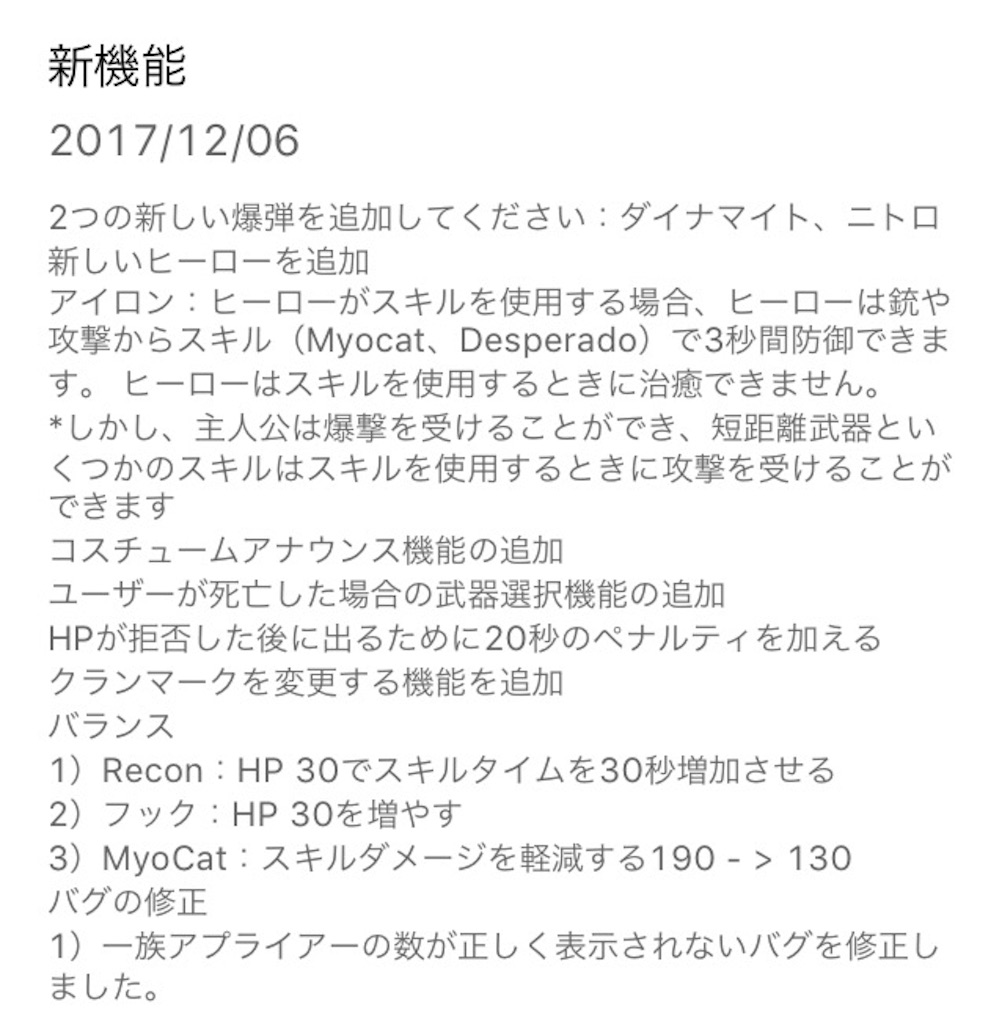 f:id:ebiharaism:20171208233053j:image