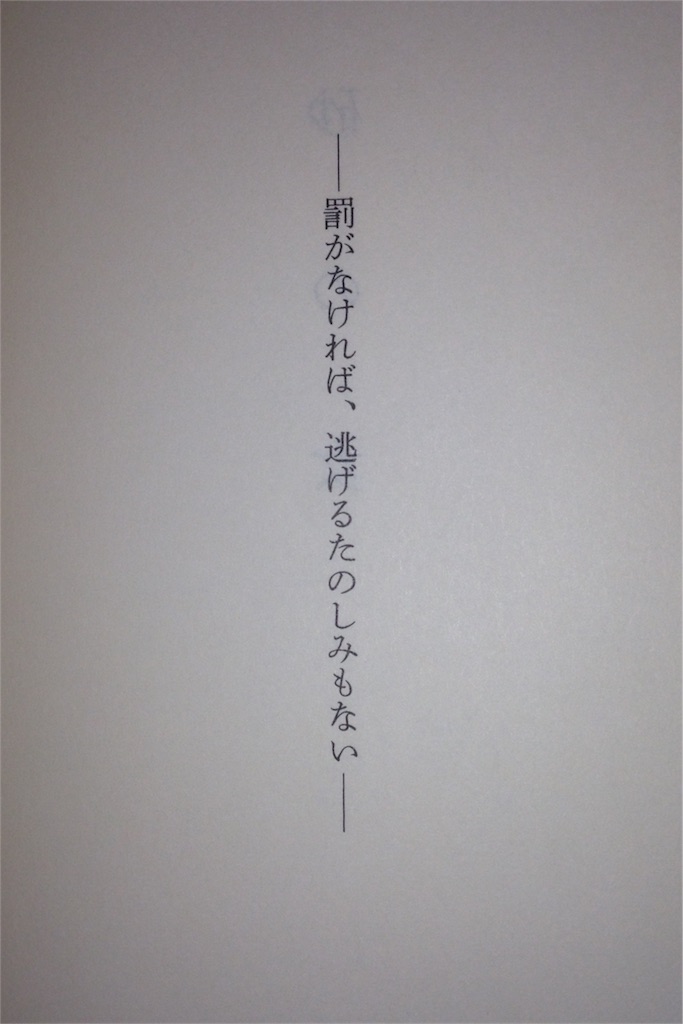 f:id:ebiharaism:20171229104627j:image f:id:ebiharaism:20171229104627j:image