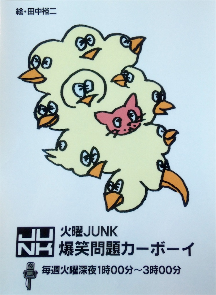 f:id:ebiharaism:20171229111639j:image f:id:ebiharaism:20171229111639j:image