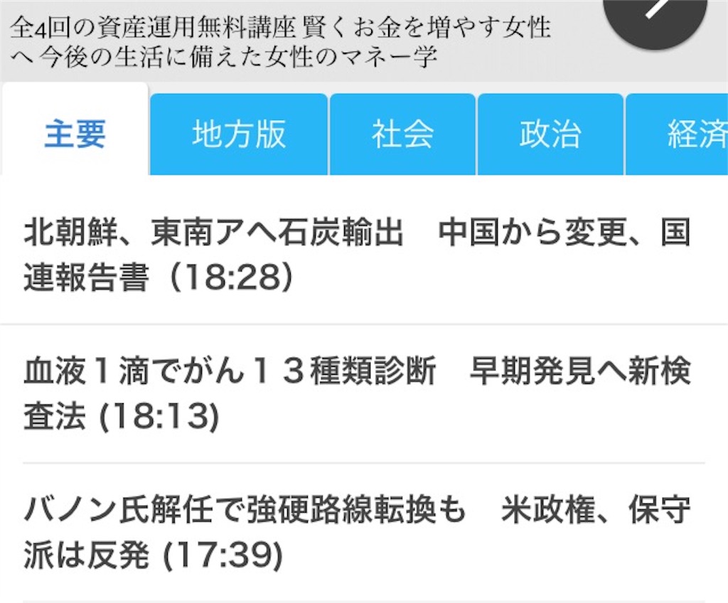 f:id:ebiharaism:20171229114952j:image f:id:ebiharaism:20171229114952j:image