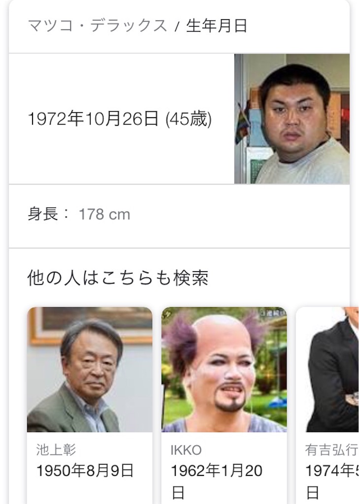 f:id:ebiharaism:20171229115321j:image f:id:ebiharaism:20171229115321j:image