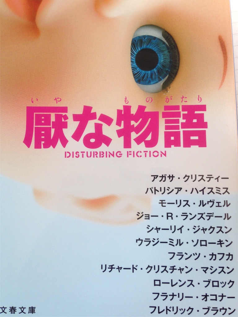 f:id:ebiharaism:20180403143947j:image f:id:ebiharaism:20180403143947j:image