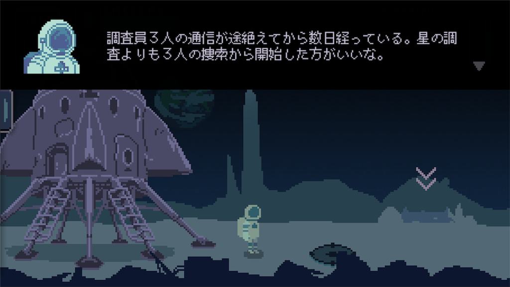 Inoというアプリの話 モブトエキストラ