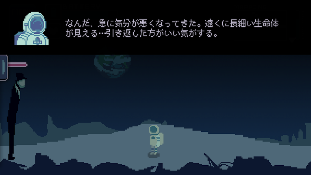 Inoというアプリの話 モブトエキストラ