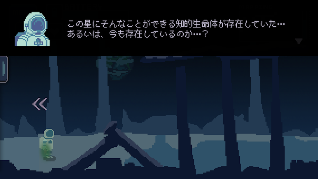 Inoというアプリの話 モブトエキストラ