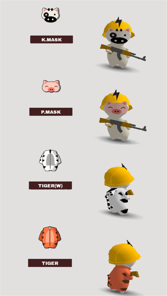 ミルクチョコというアプリの話 優しい世界とオナモミのフレンドリーファイア モブトエキストラ