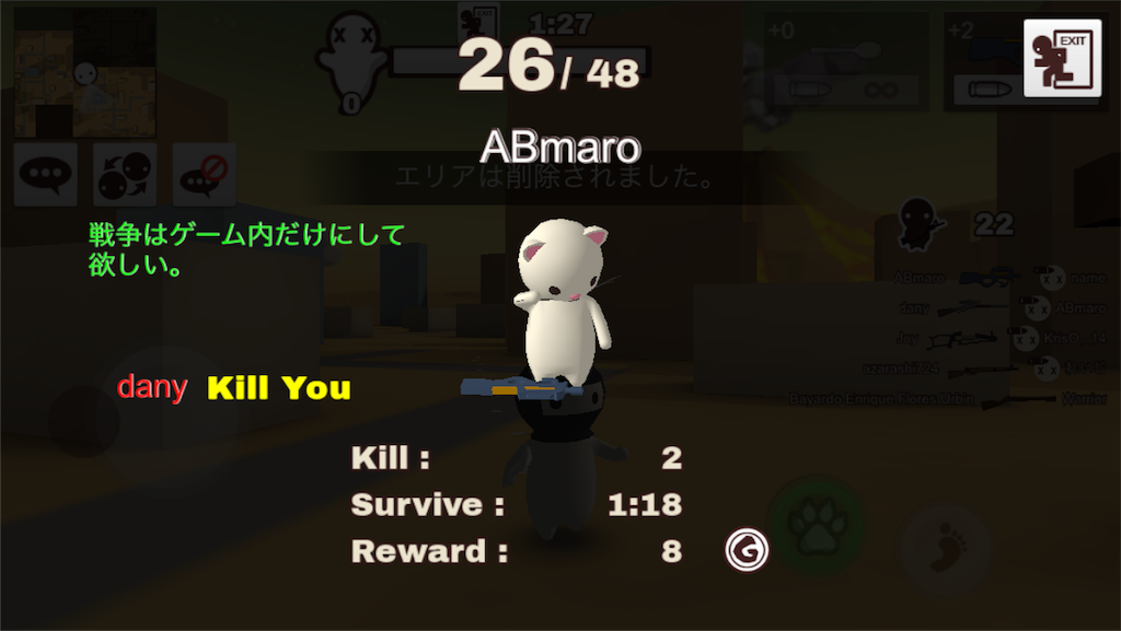 f:id:ebiharaism:20180522135931p:image