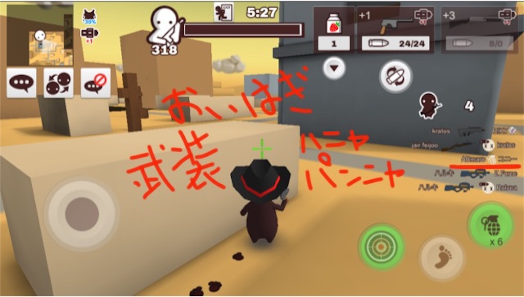 f:id:ebiharaism:20180522140124j:image