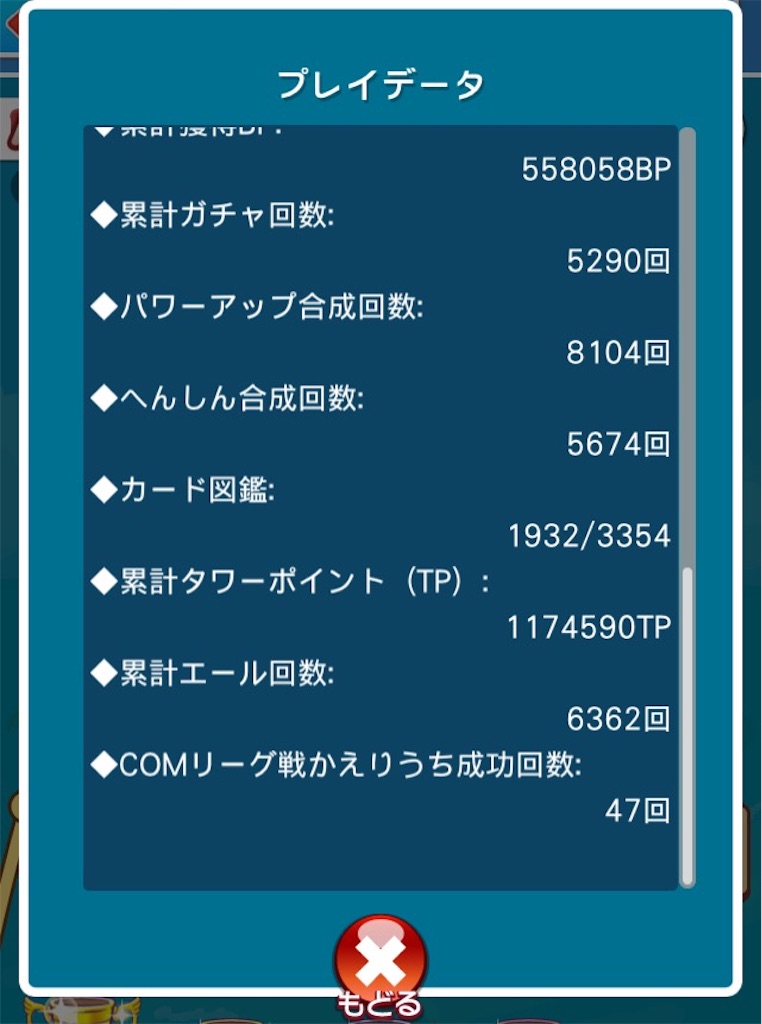 ぷよクエというアプリの話 モブトエキストラ ぷよクエというアプリの話 モブトエキストラ