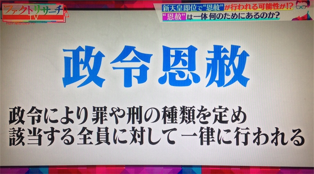 f:id:ebiharaism:20180819022120j:image f:id:ebiharaism:20180819022120j:image