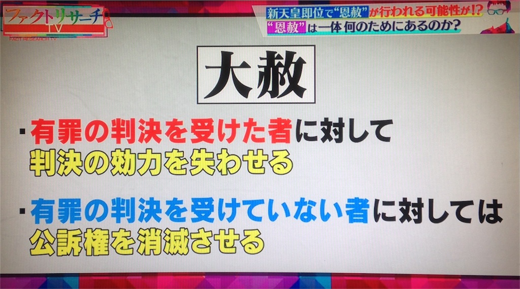 f:id:ebiharaism:20180819022128j:image f:id:ebiharaism:20180819022128j:image