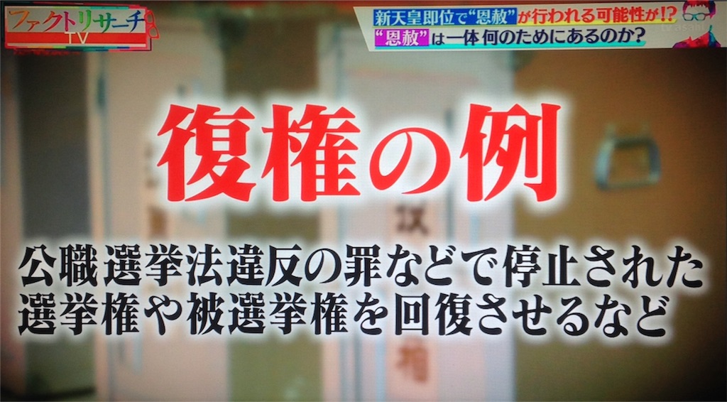 f:id:ebiharaism:20180819022137j:image f:id:ebiharaism:20180819022137j:image
