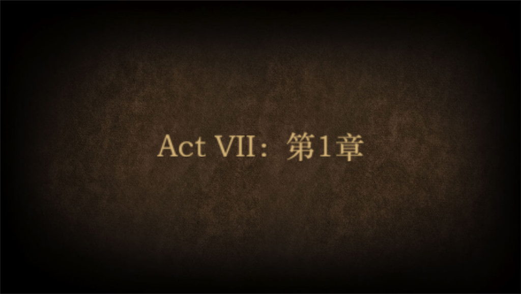 Shadow Fight２というアプリの話 Act 流れ変わったな編 モブトエキストラ