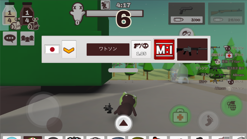 f:id:ebiharaism:20181019150622p:image