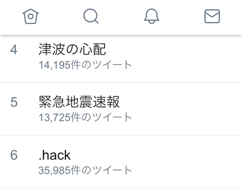 f:id:ebiharaism:20181111130121j:image f:id:ebiharaism:20181111130121j:image