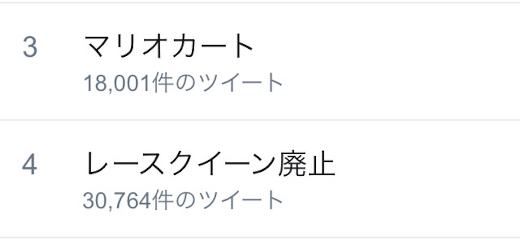 f:id:ebiharaism:20181111130144j:image f:id:ebiharaism:20181111130144j:image