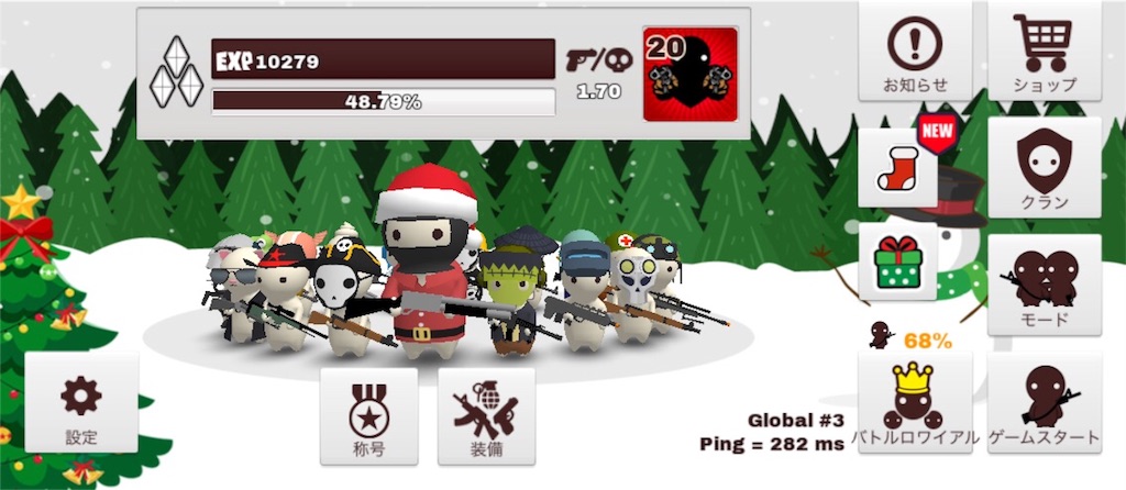 f:id:ebiharaism:20181218130441j:image f:id:ebiharaism:20181218130441j:image