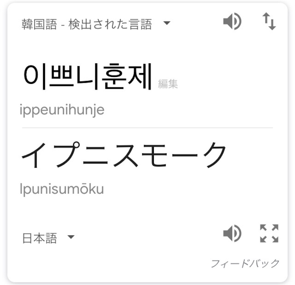 f:id:ebiharaism:20190313133656j:image
