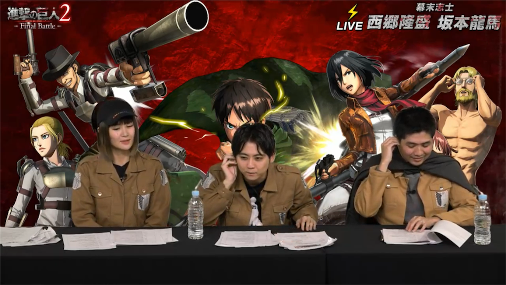 進撃の生放送の感想 芋と謝罪とゲラウィルス モブトエキストラ