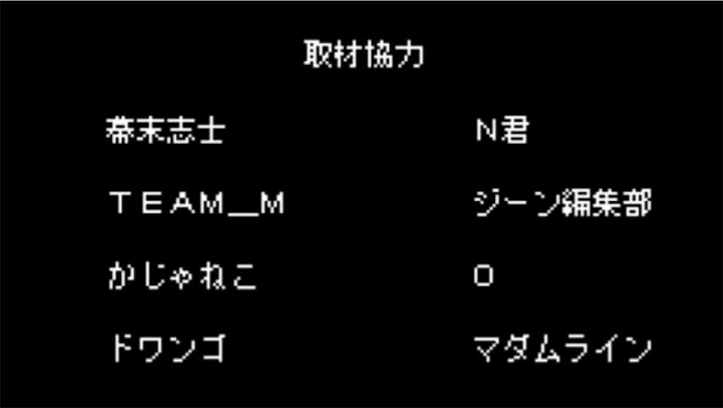 実況物語sp の感想 モブトエキストラ