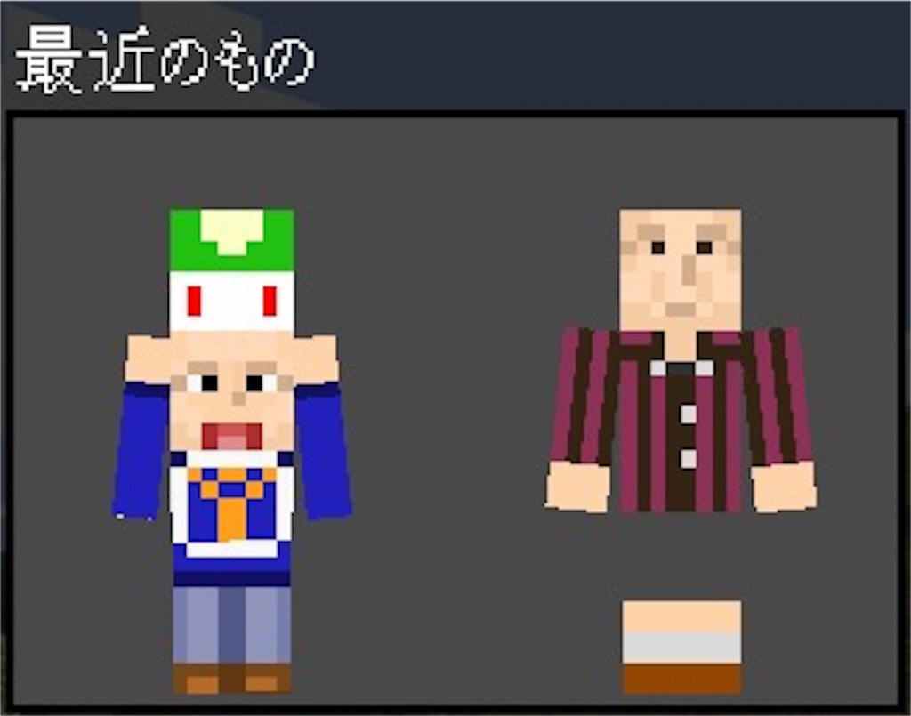 f:id:ebiharaism:20190627113616j:image f:id:ebiharaism:20190627113616j:image