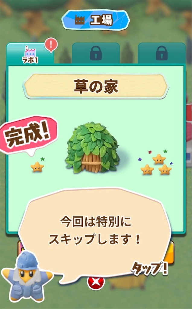 f:id:ebiharaism:20191116131657j:image