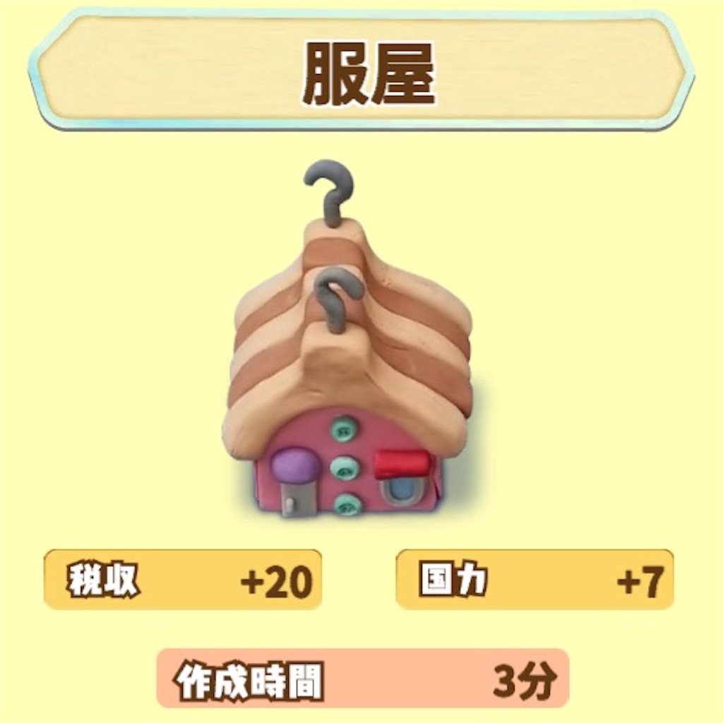 f:id:ebiharaism:20191116132101j:image