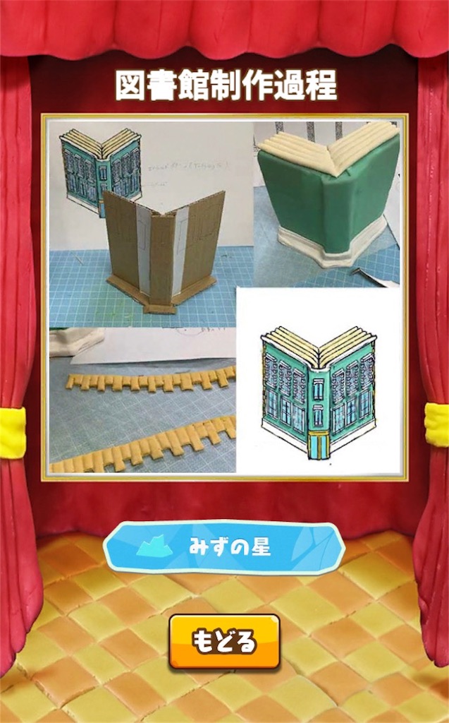 f:id:ebiharaism:20191116133112j:image