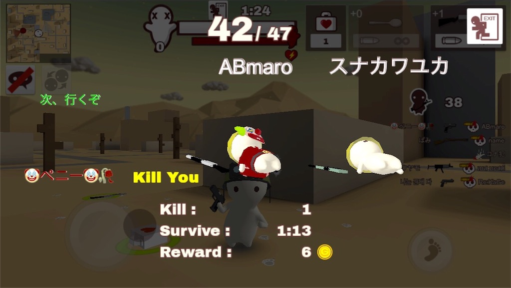 f:id:ebiharaism:20191219115258j:image