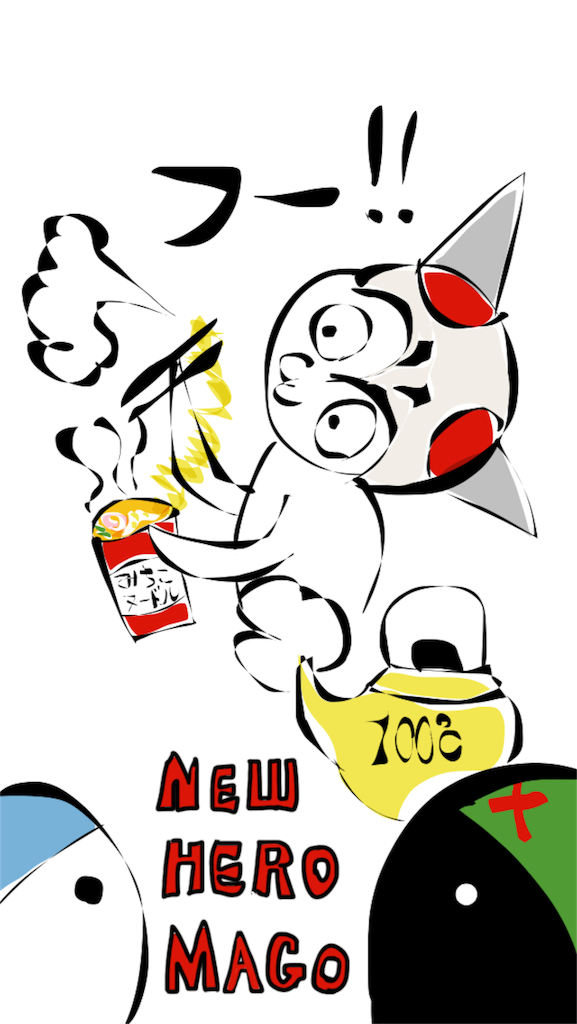 f:id:ebiharaism:20200305100236p:image